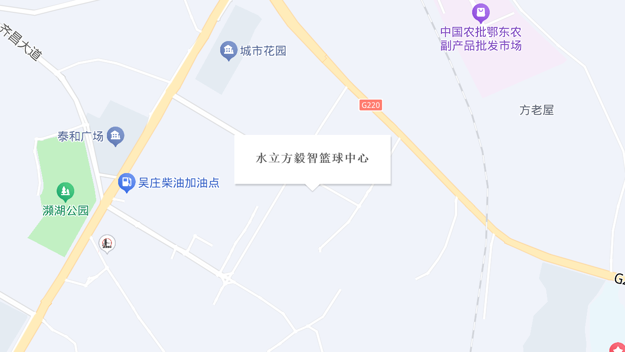 水立方毅智篮球中心地址