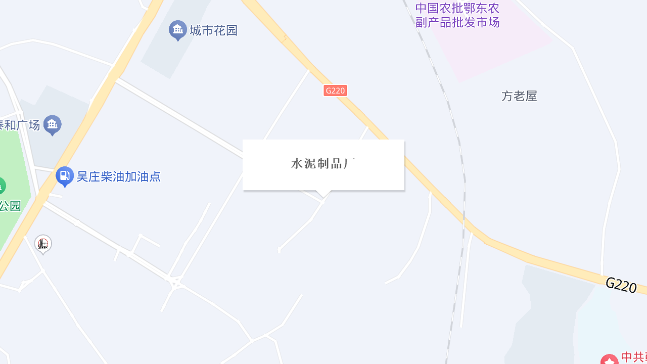 水泥制品厂地址