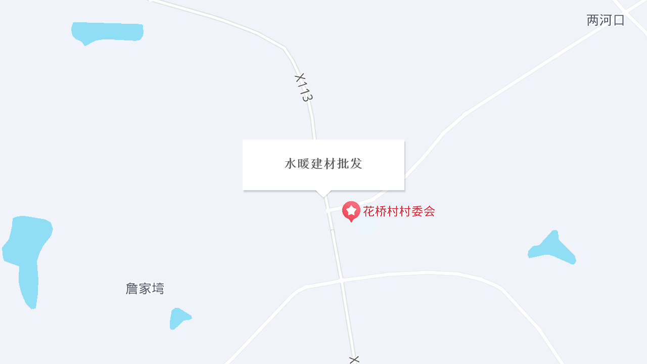 水暖建材批发地址