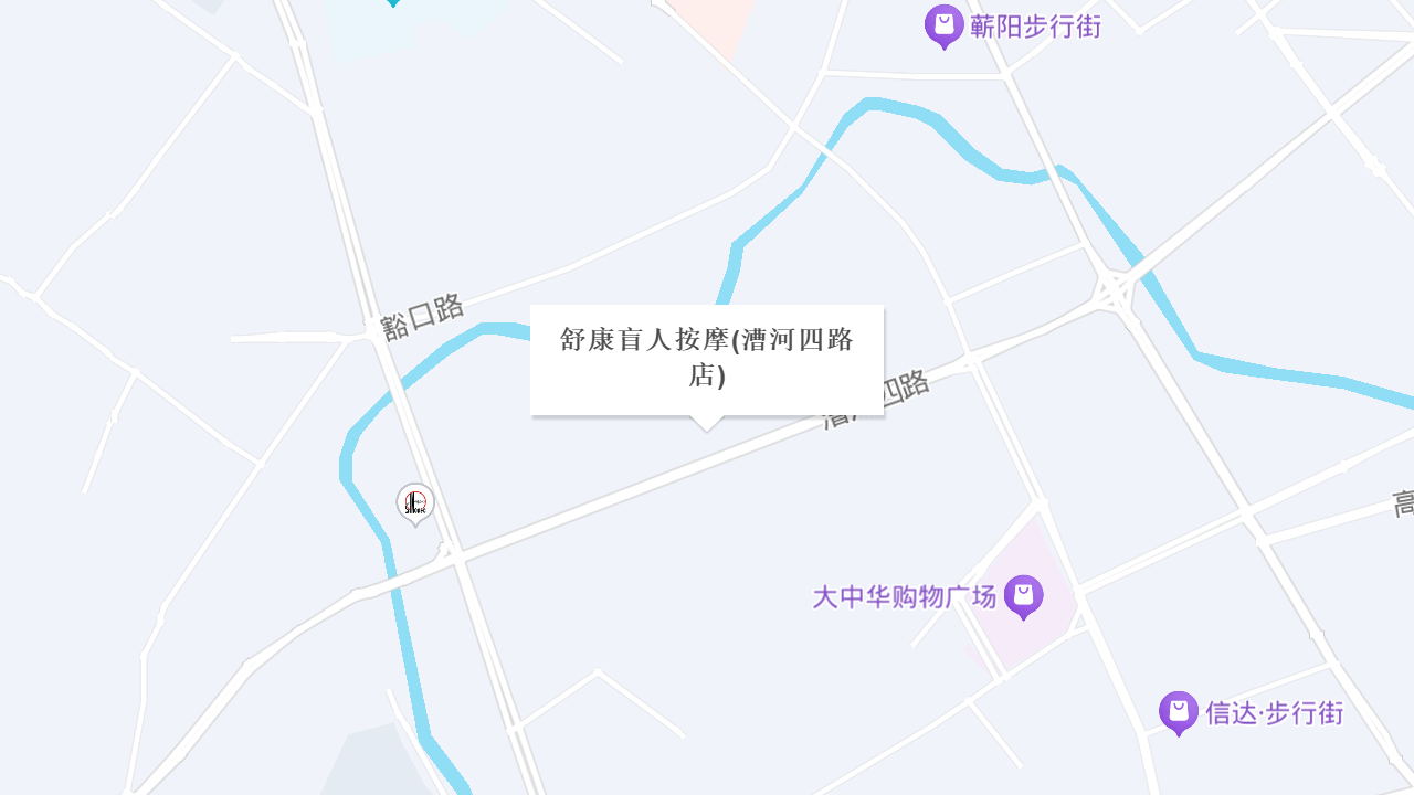 舒康盲人按摩(漕河四路店)地址