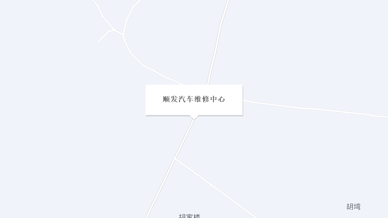 顺发汽车维修中心地址