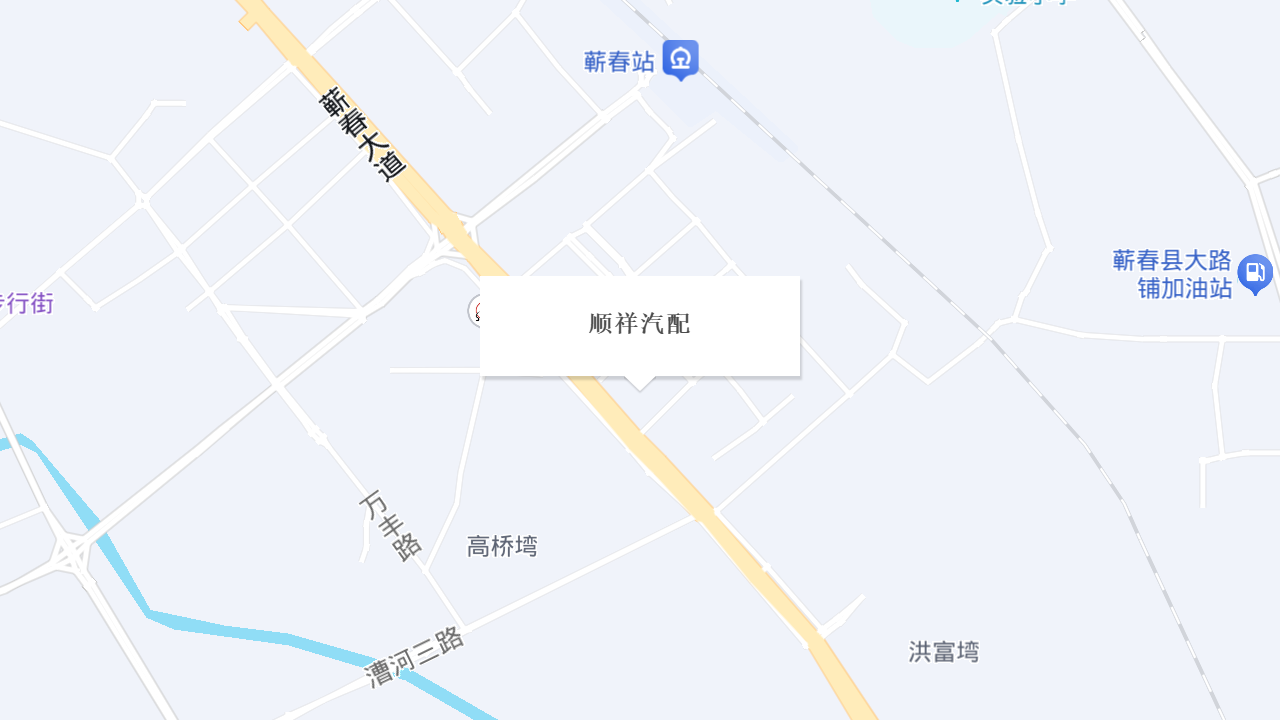 顺祥汽配地址