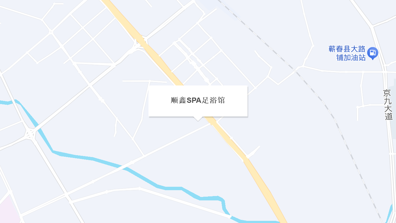 顺鑫SPA足浴馆地址