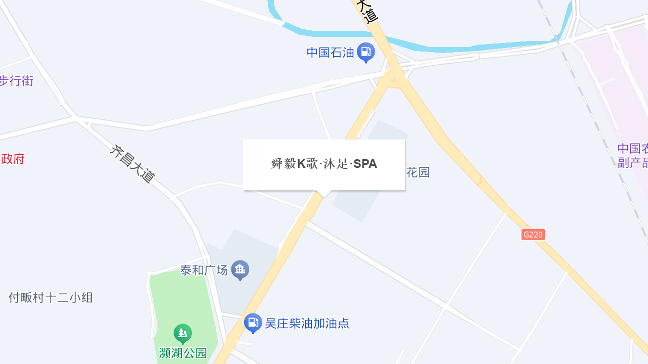 舜毅K歌·沐足·SPA地址