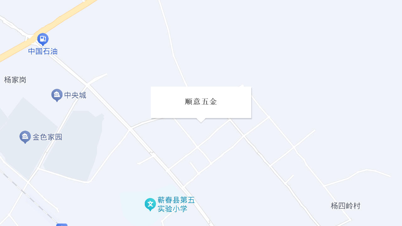 顺意五金地址