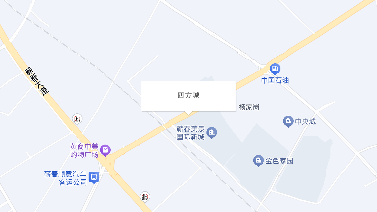 四方城地址