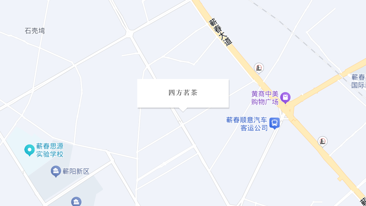 四方茗茶地址