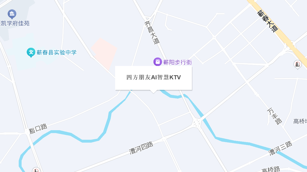 四方朋友AI智慧KTV地址