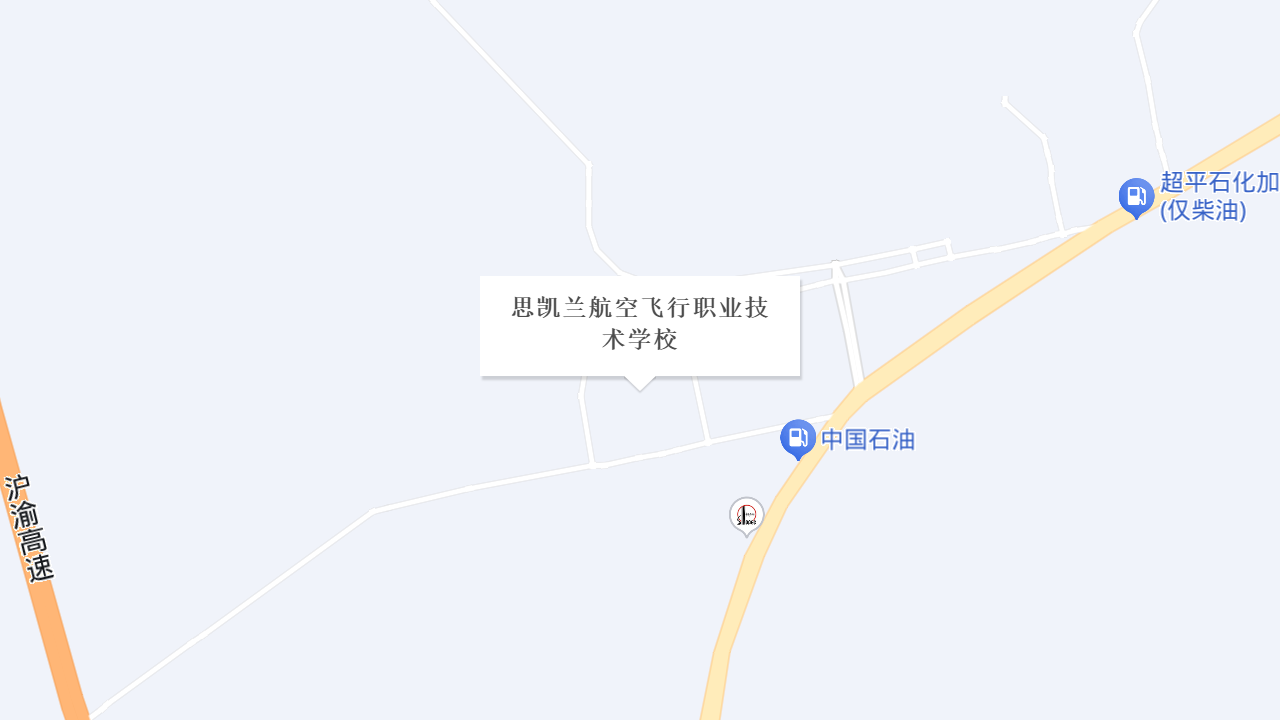 思凯兰航空飞行职业技术学校地址