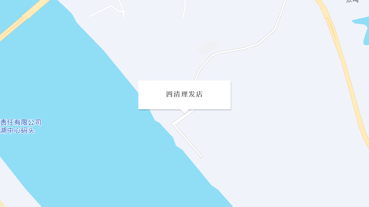 四清理发店地址