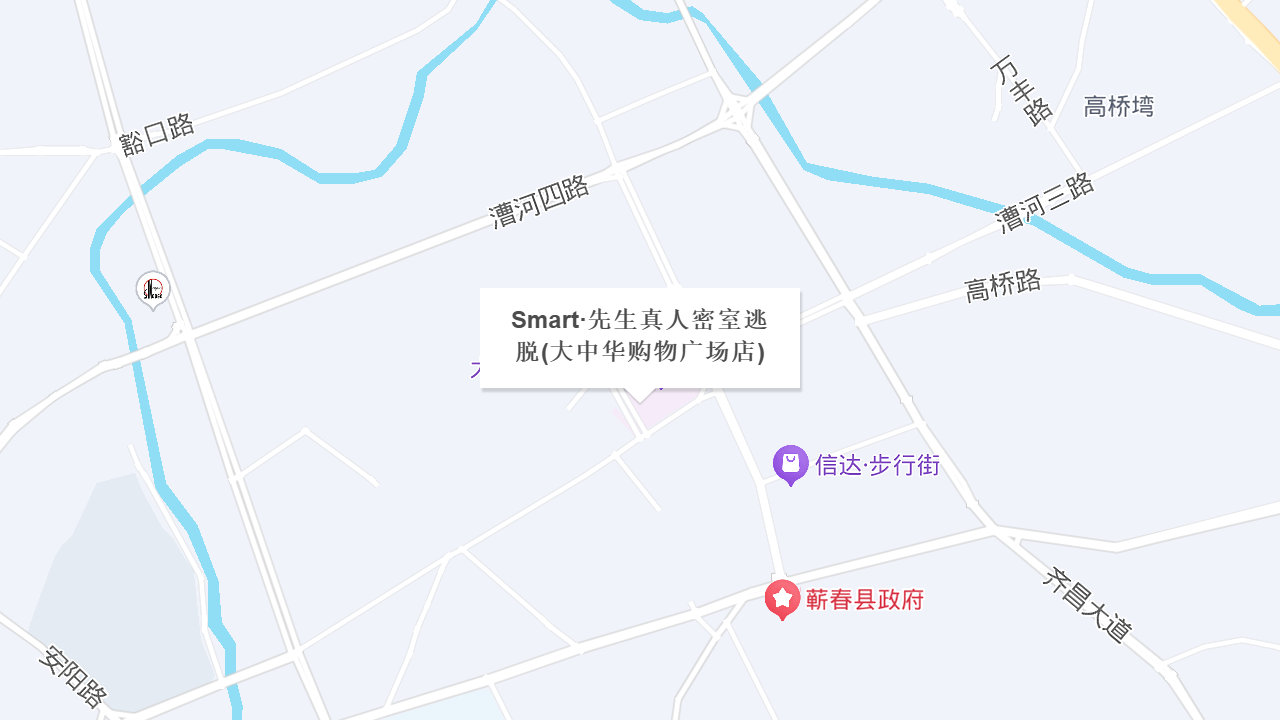 Smart·先生真人密室逃脱(大中华购物广场店)地址