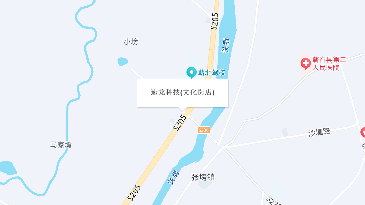 速龙科技(文化街店)地址