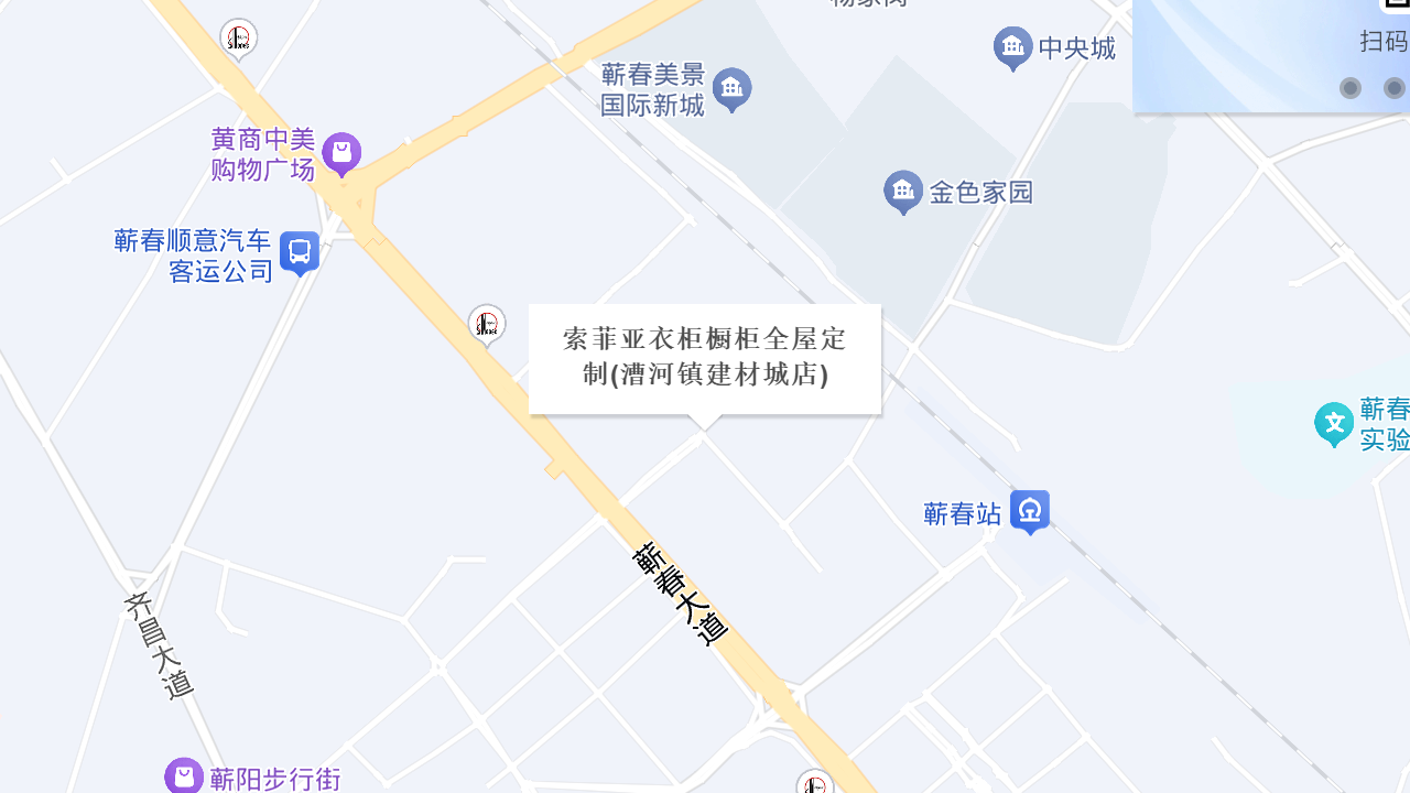 索菲亚衣柜橱柜全屋定制(漕河镇建材城店)地址