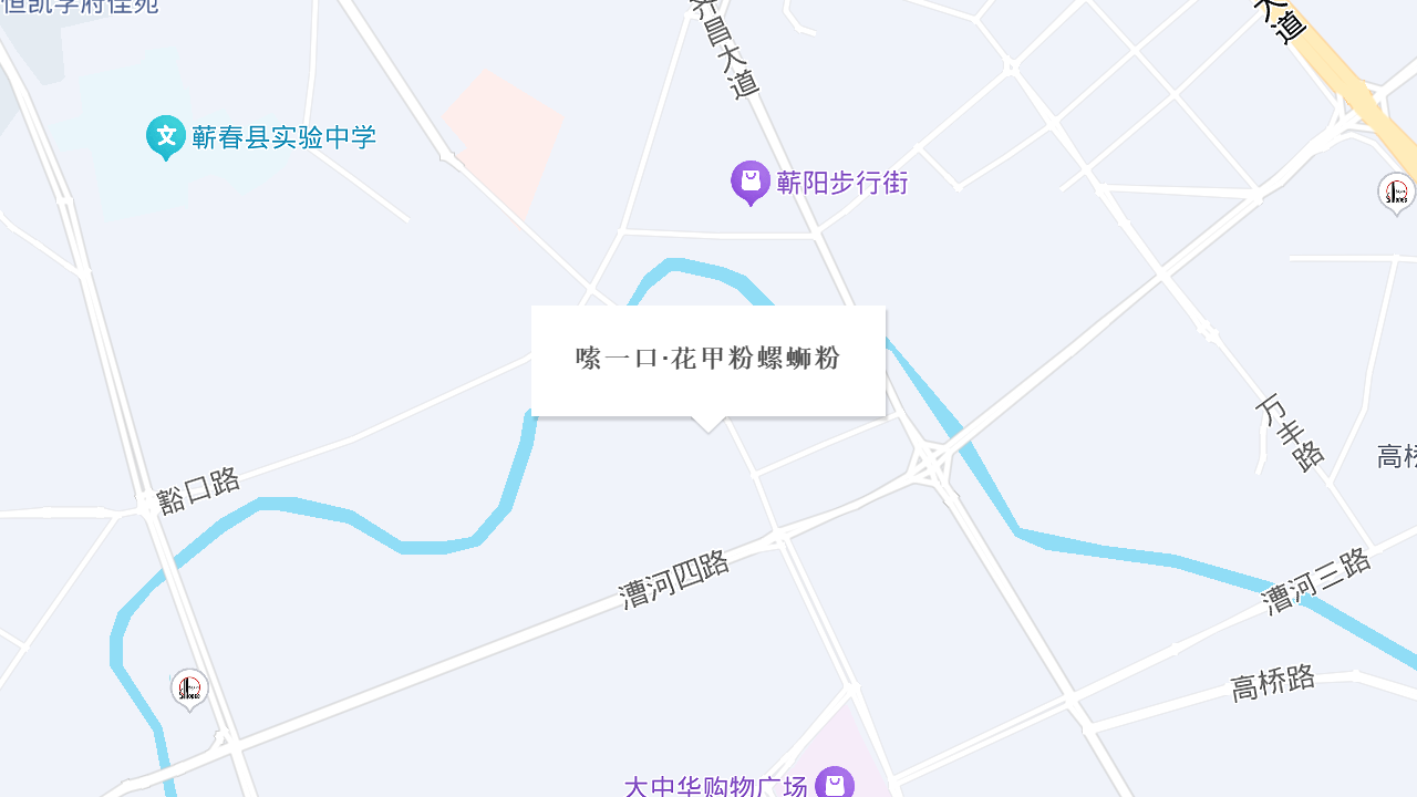 嗦一口·花甲粉螺蛳粉地址