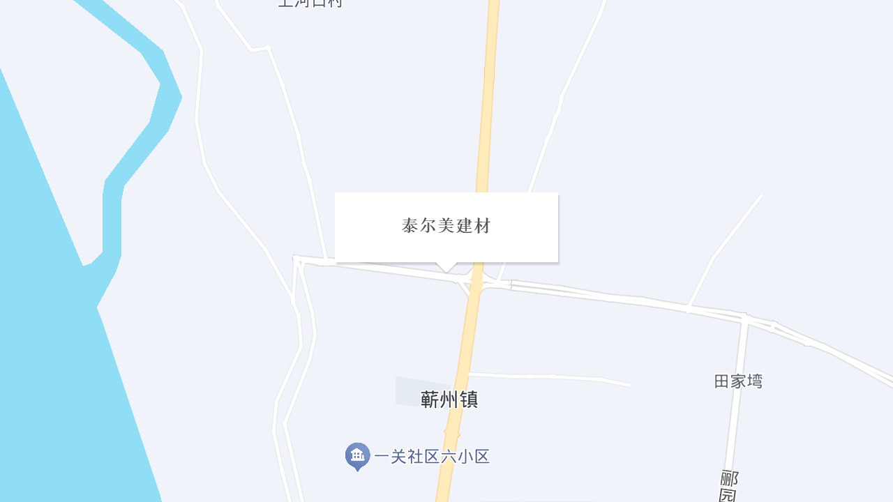 泰尔美建材地址