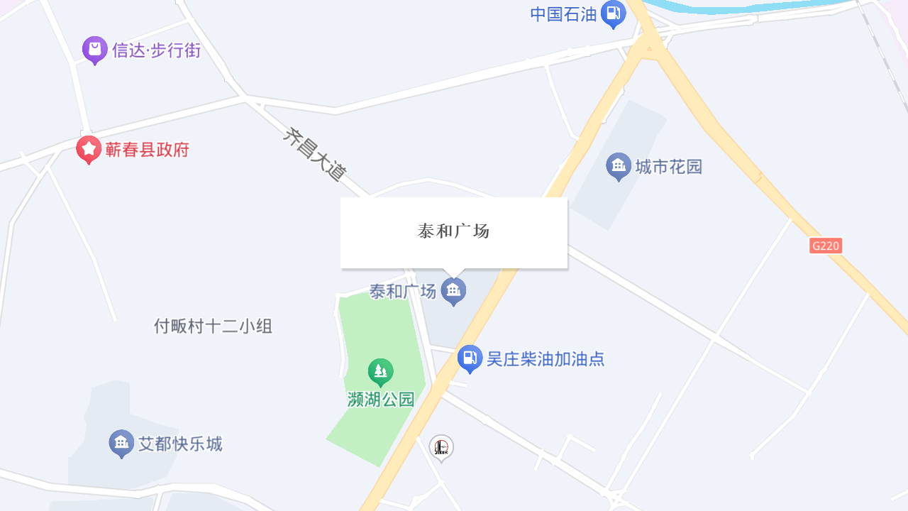 泰和广场地址