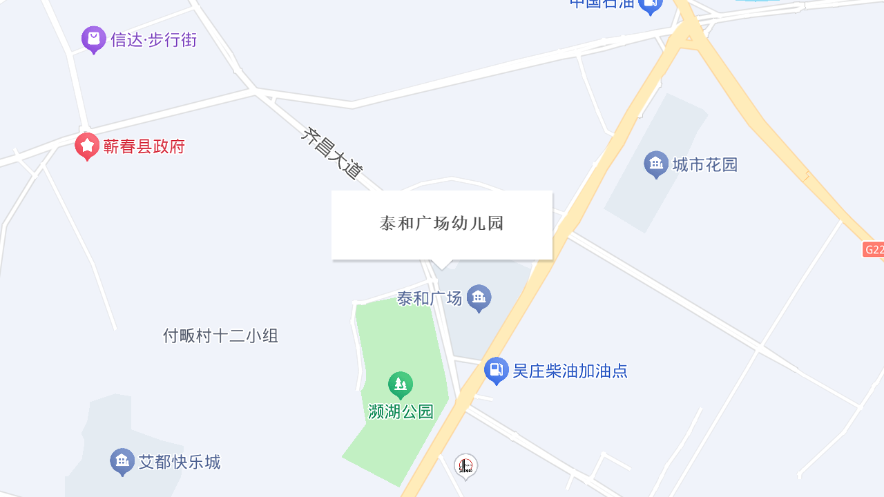 泰和广场幼儿园地址