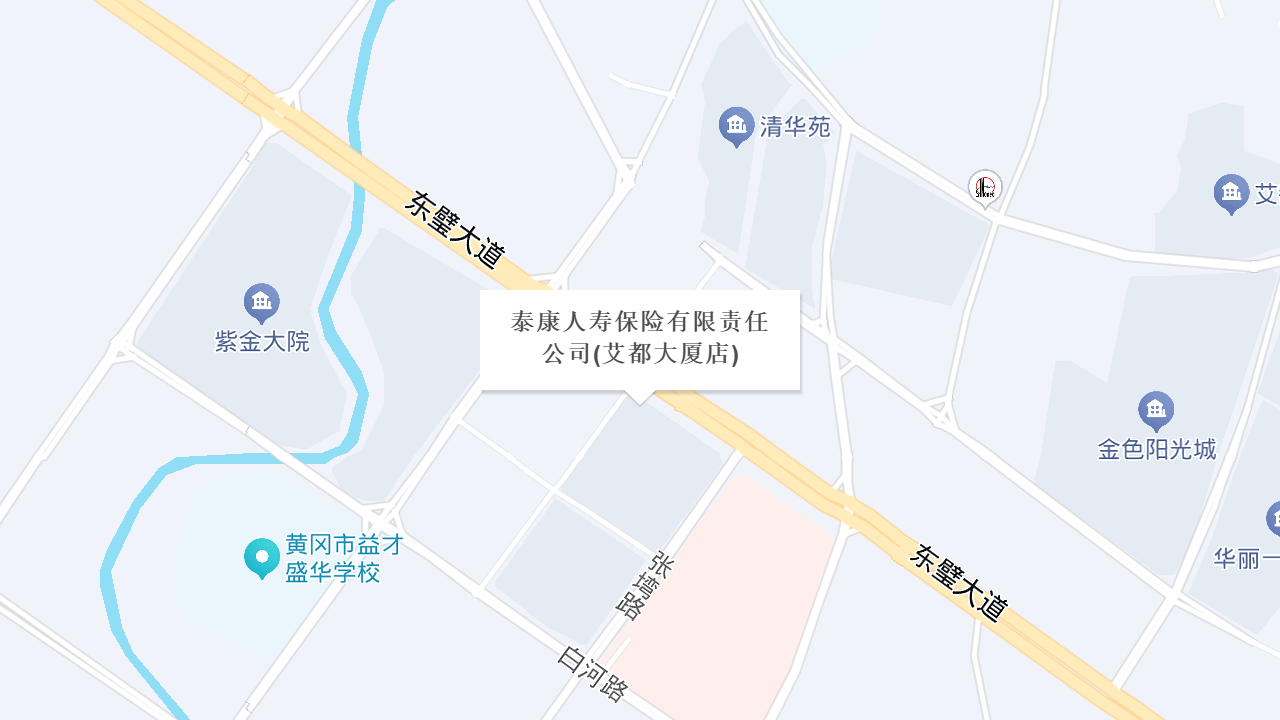 泰康人寿保险有限责任公司(艾都大厦店)地址
