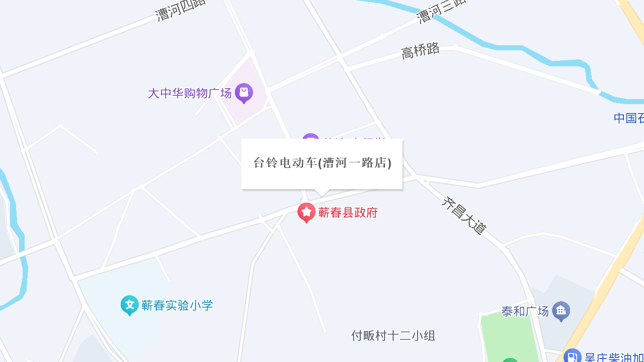 台铃电动车(漕河一路店)地址