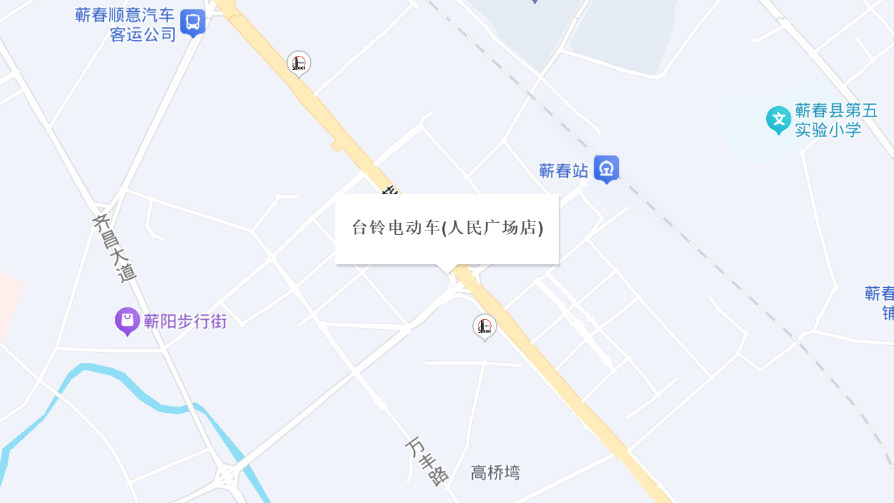 台铃电动车(人民广场店)地址