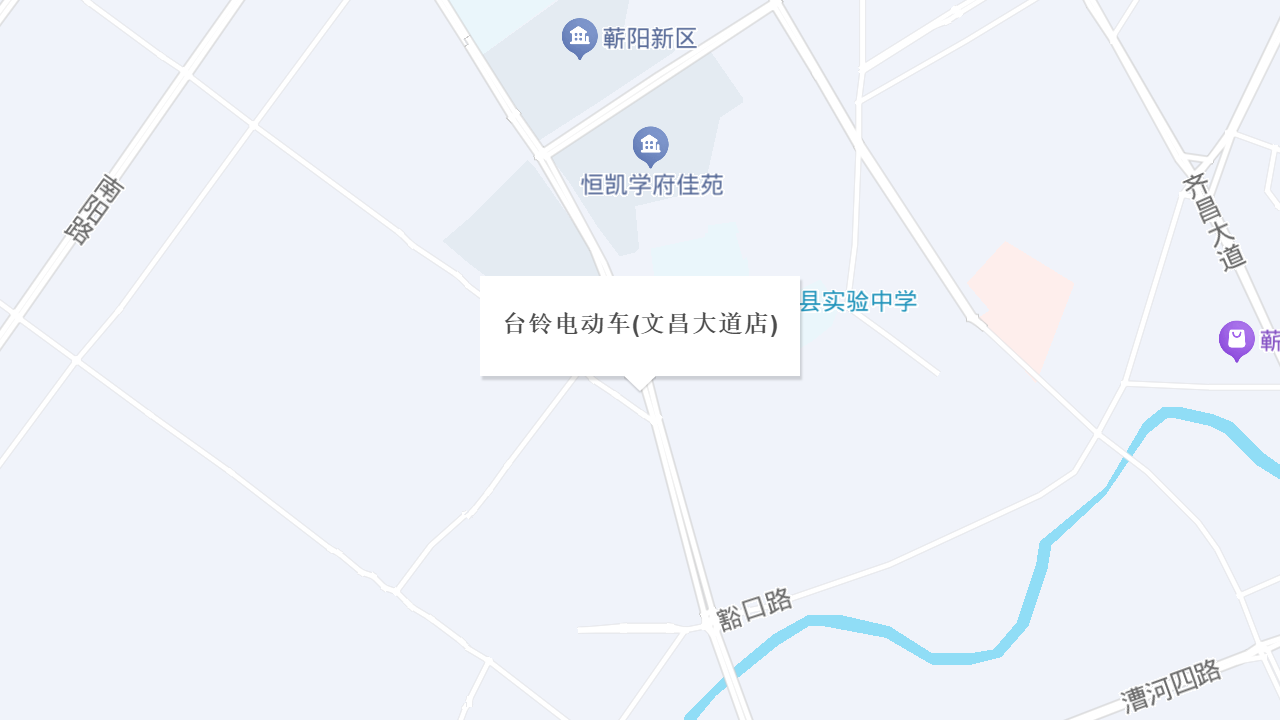 台铃电动车(文昌大道店)地址