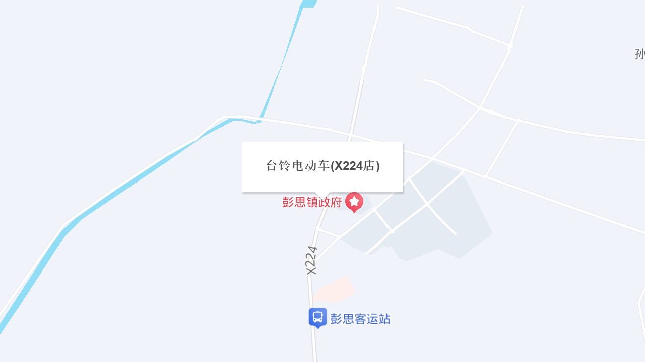 台铃电动车(X224店)地址