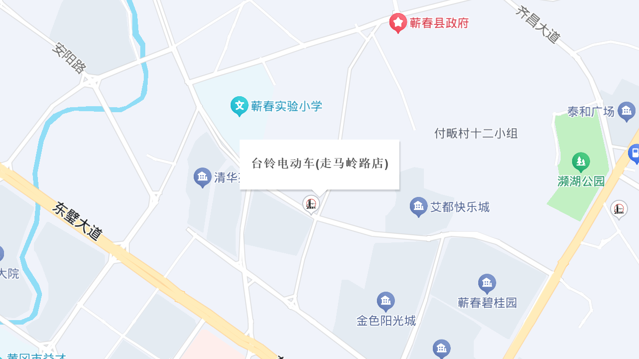 台铃电动车(走马岭路店)地址
