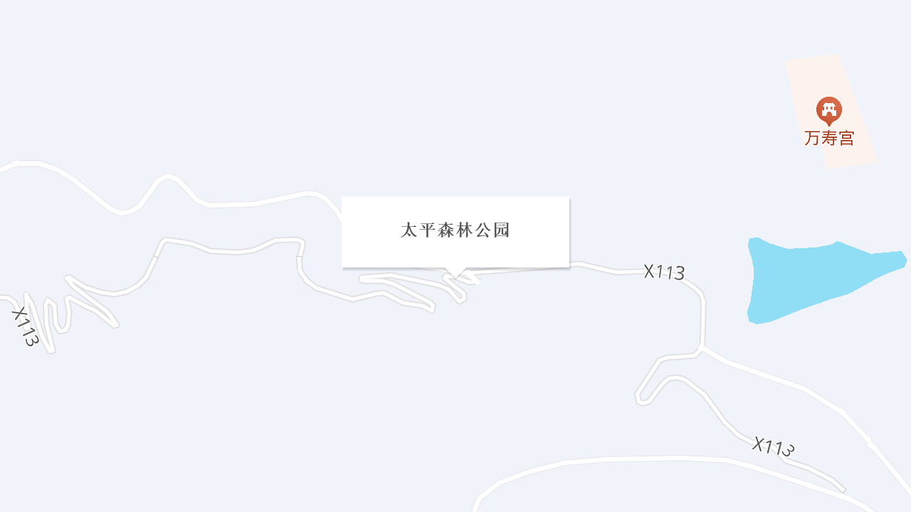 太平森林公园地址