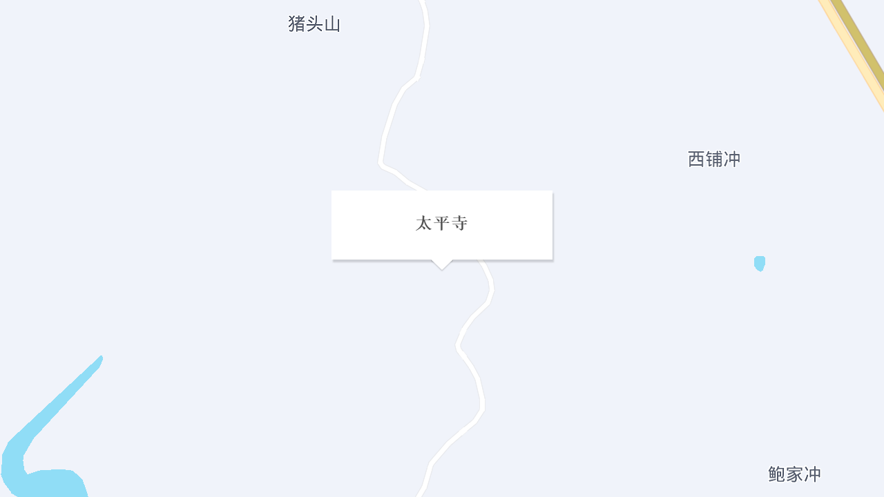太平寺地址