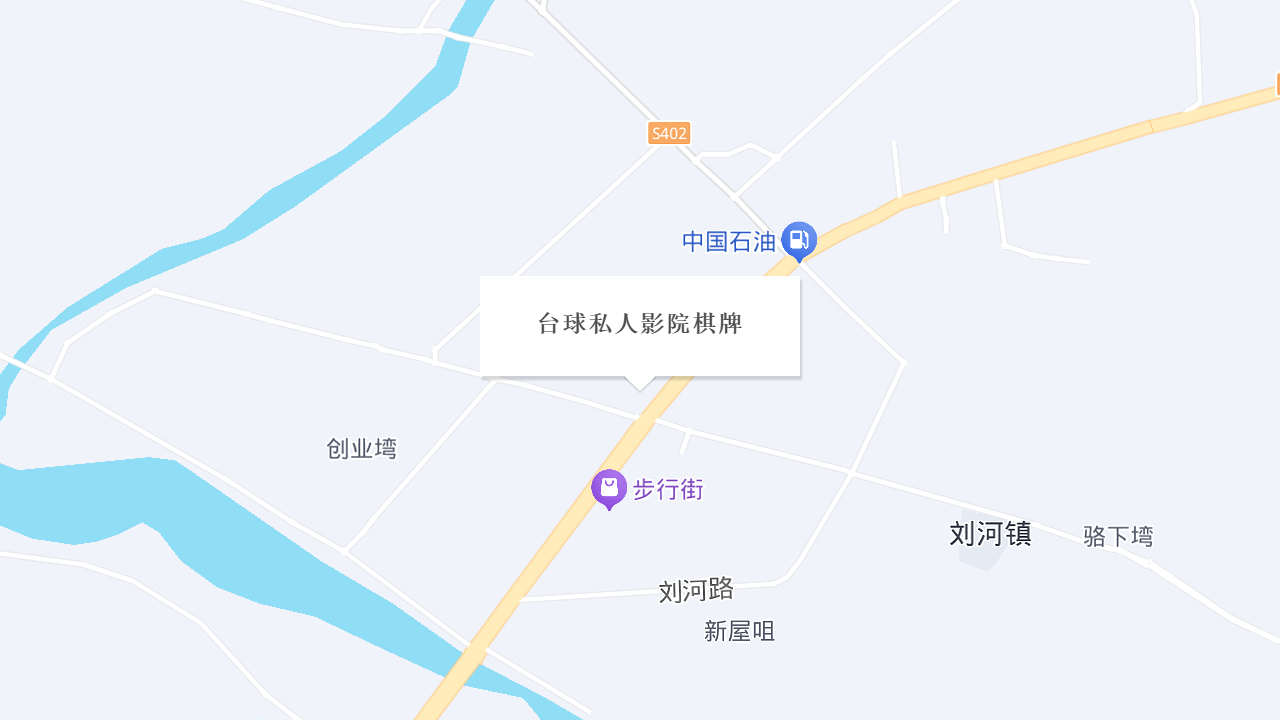 台球私人影院棋牌地址
