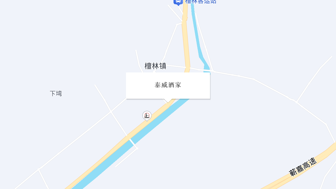 泰威酒家地址