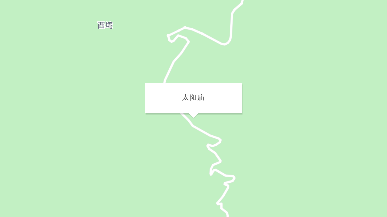 太阳庙地址
