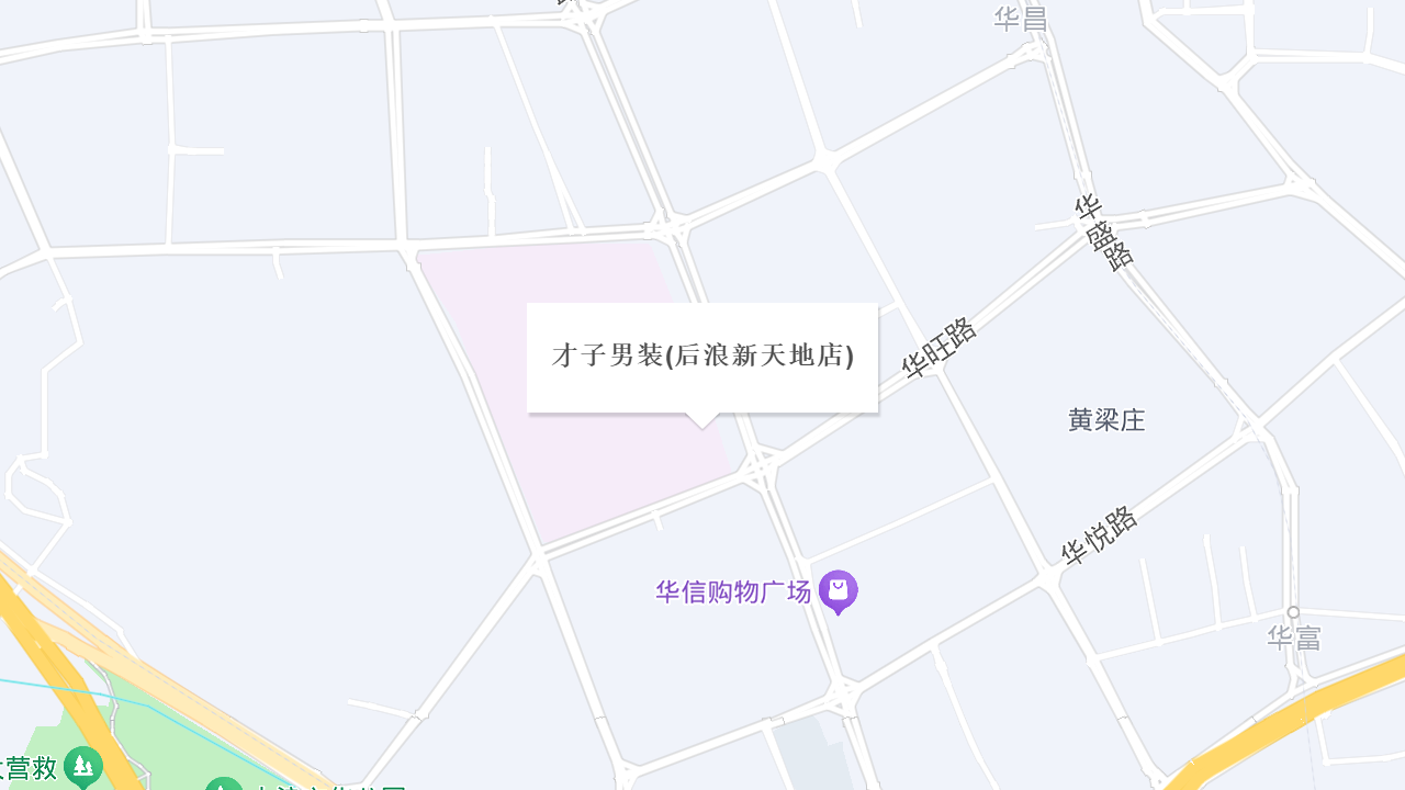 太子男装地址