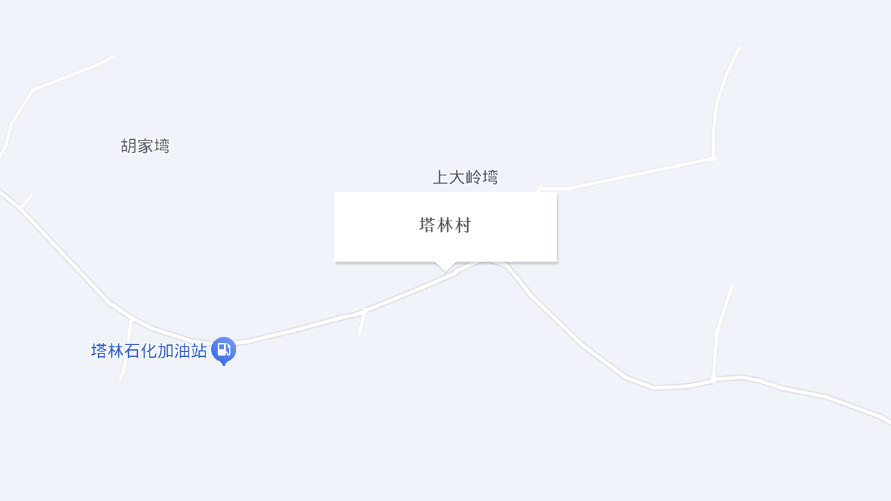 塔林村地址