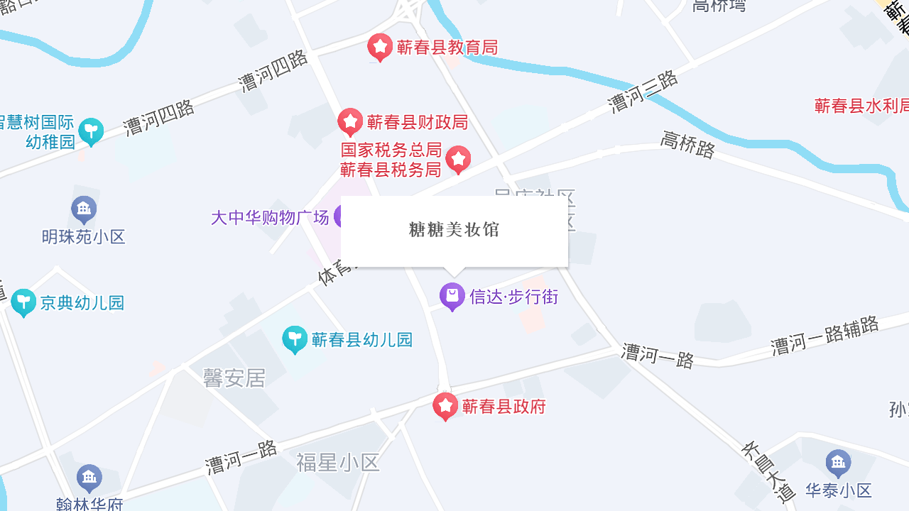 糖糖美妆馆地址