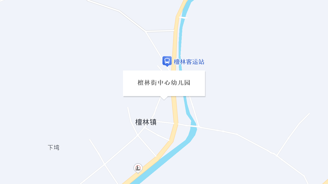 檀林街中心幼儿园地址