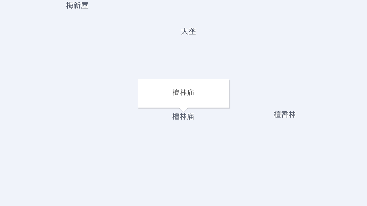 檀林庙地址