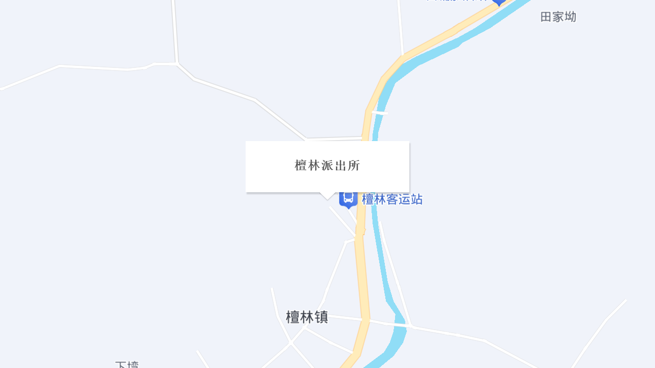 檀林派出所地址