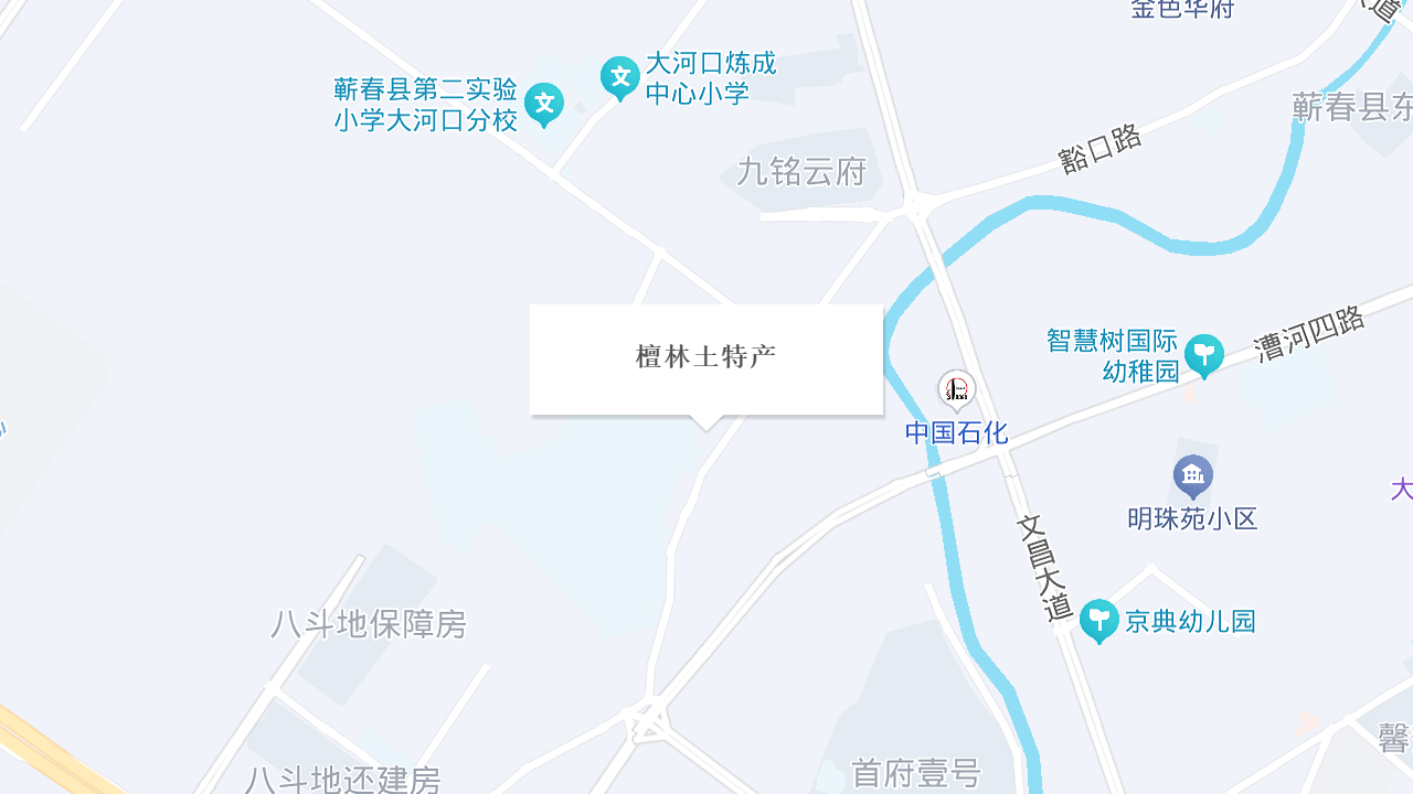 檀林土特产地址