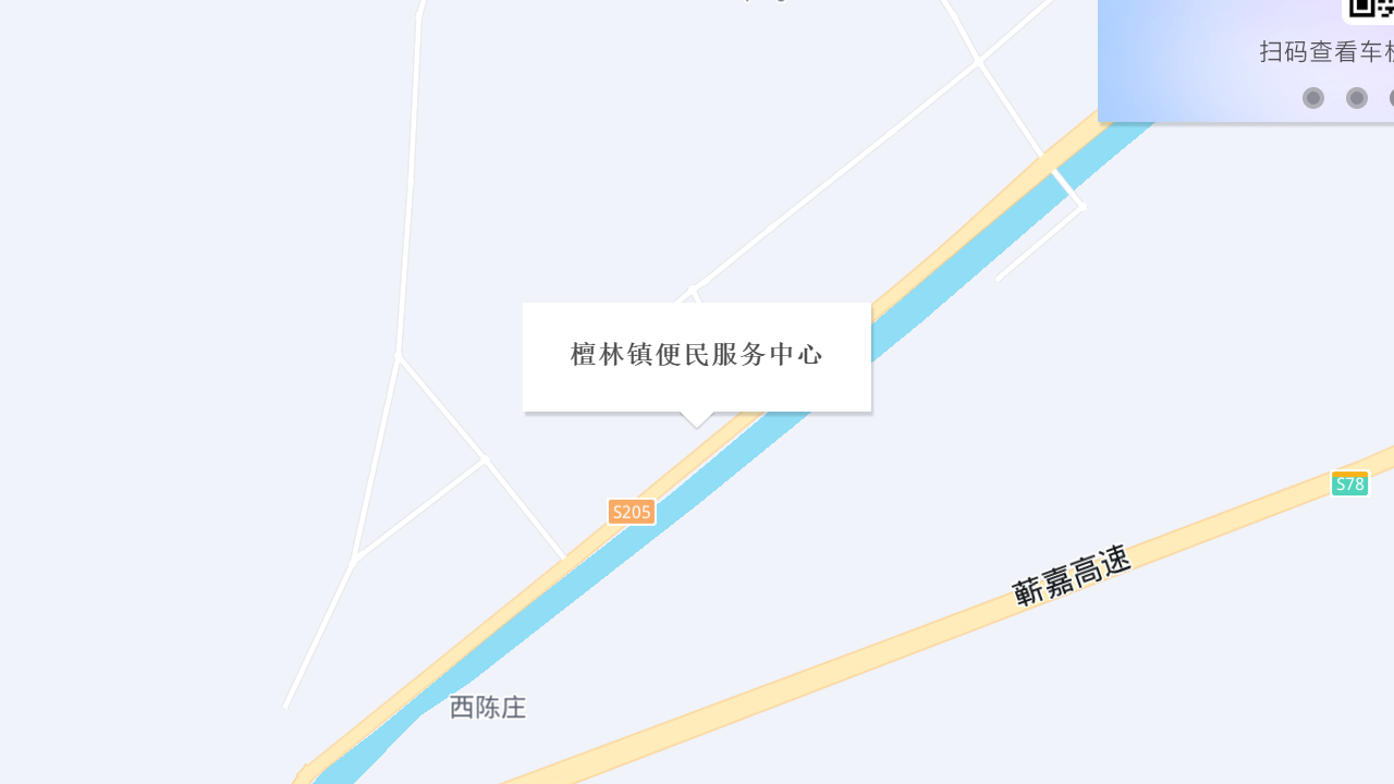 檀林镇便民服务中心地址