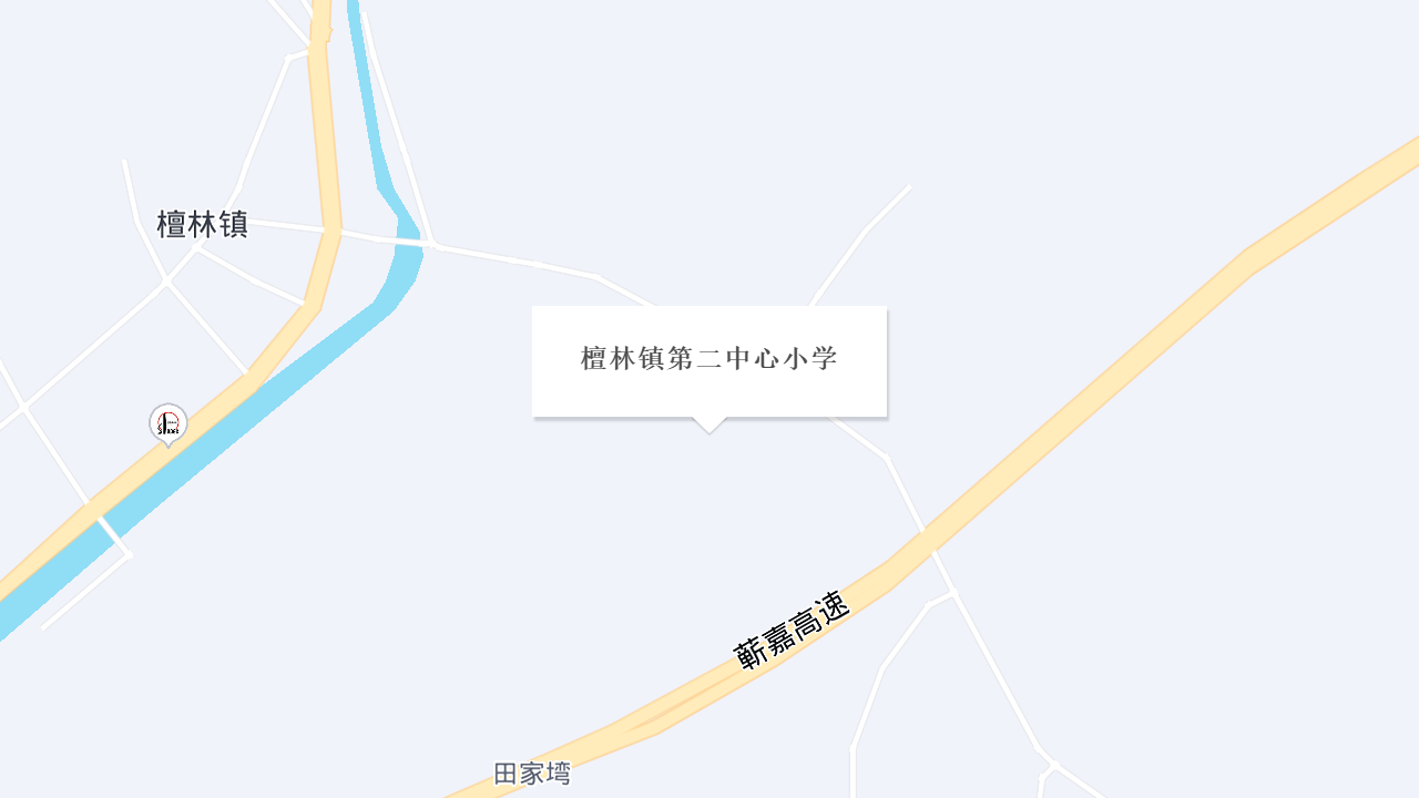 檀林镇第二中心小学地址