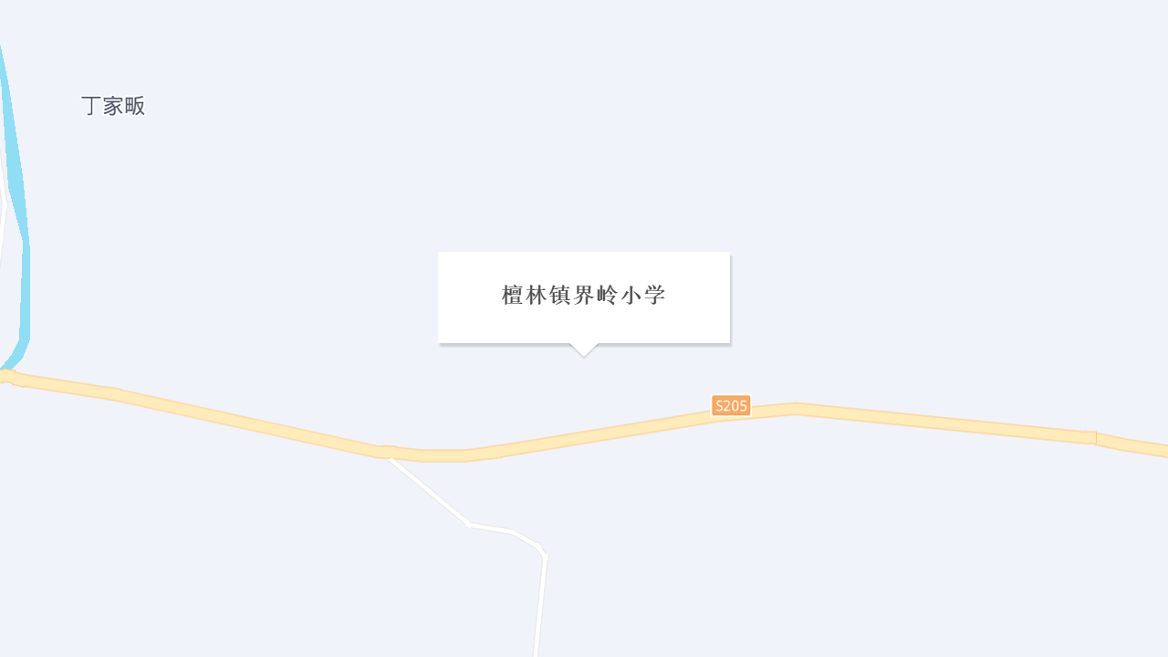 檀林镇界岭小学地址