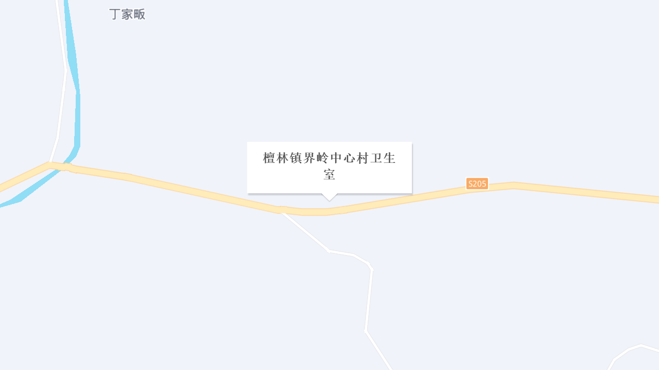 檀林镇界岭中心村卫生室地址