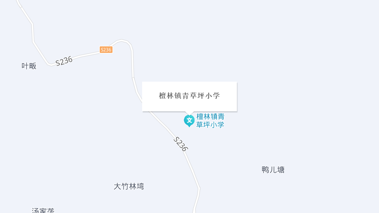 檀林镇青草坪小学地址