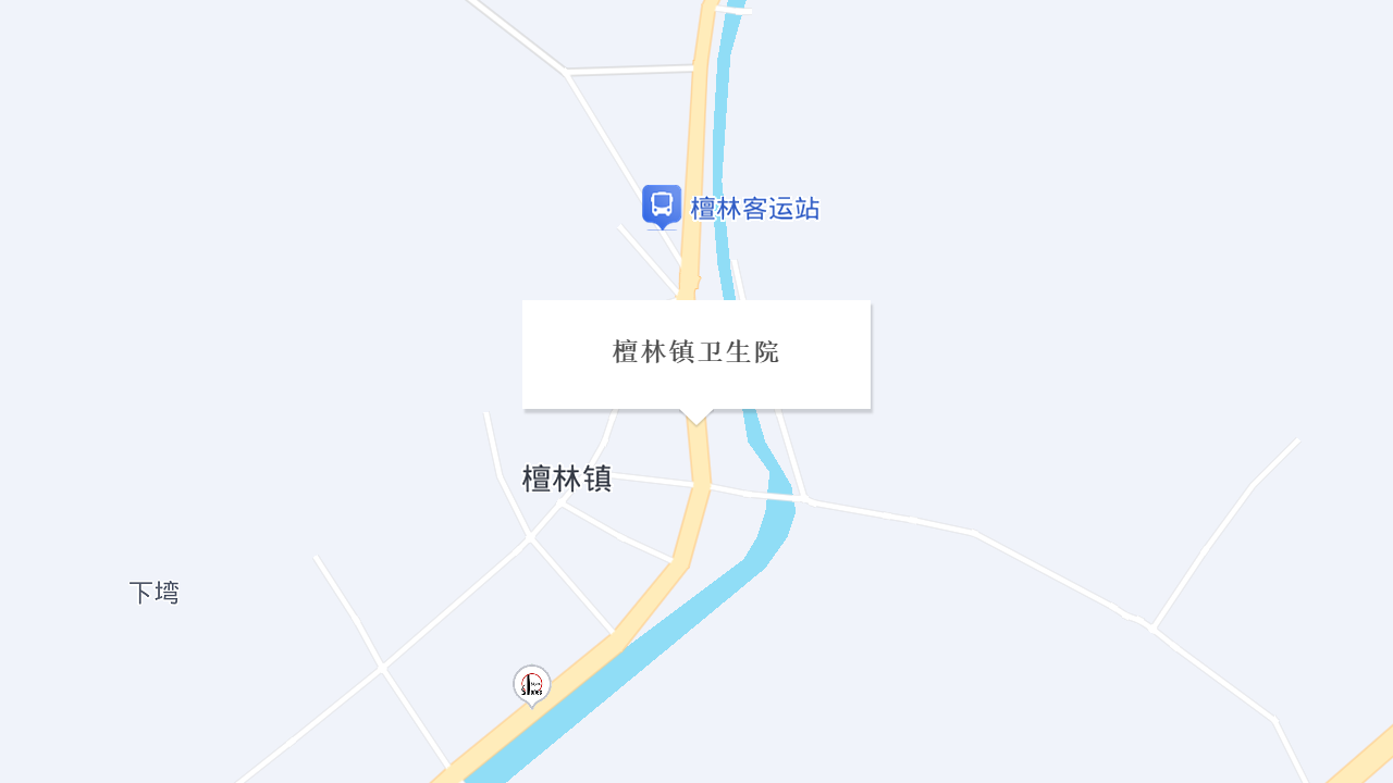 檀林镇卫生院地址