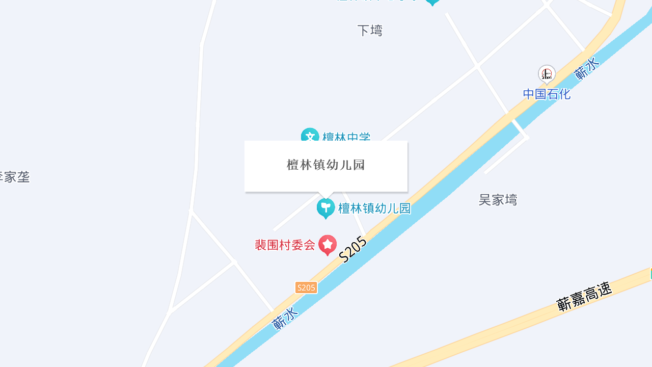 檀林镇幼儿园地址