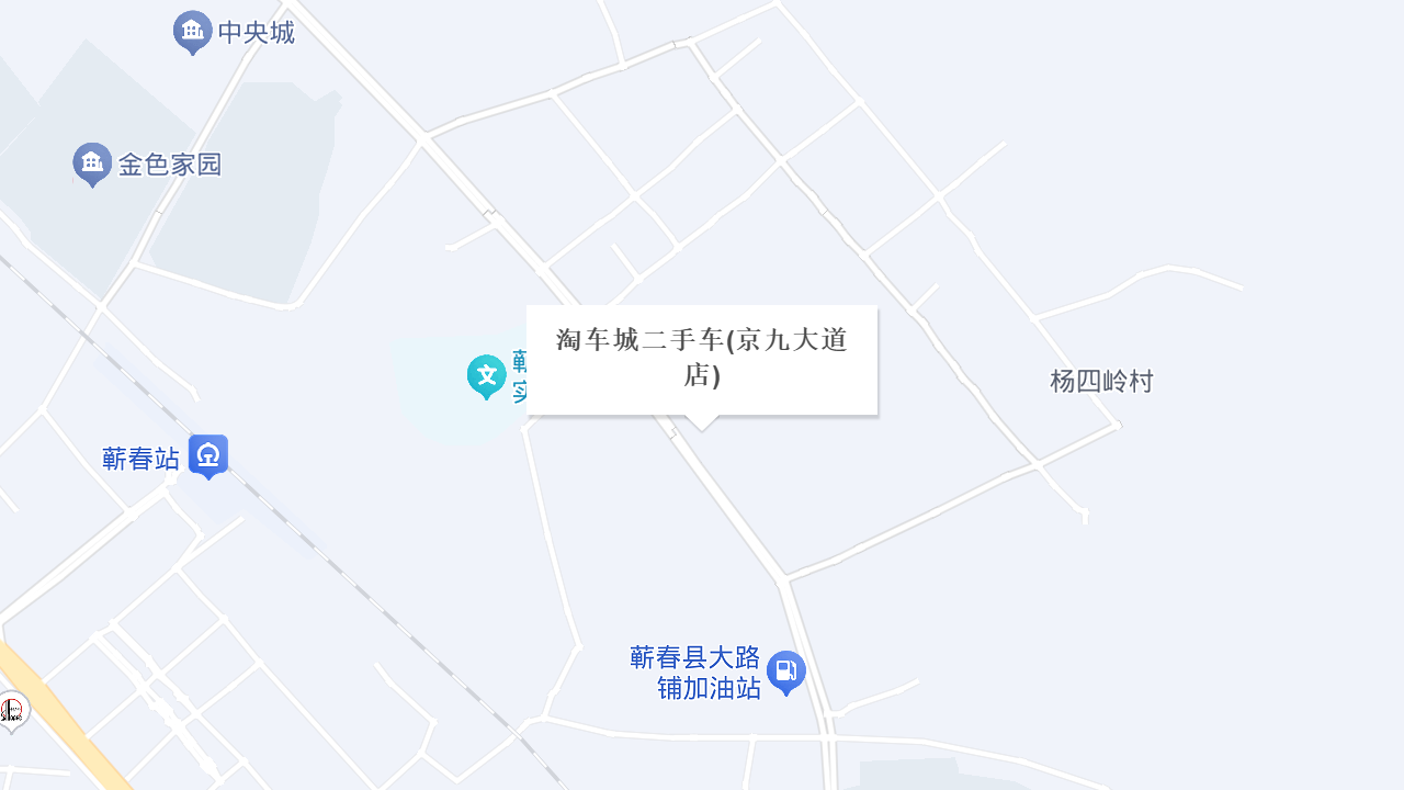 淘车城二手车(京九大道店)地址