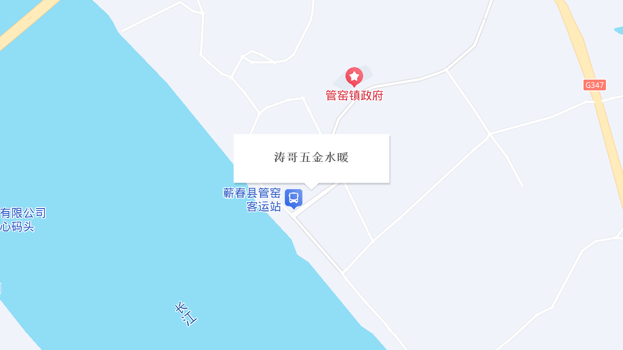 涛哥五金水暖地址