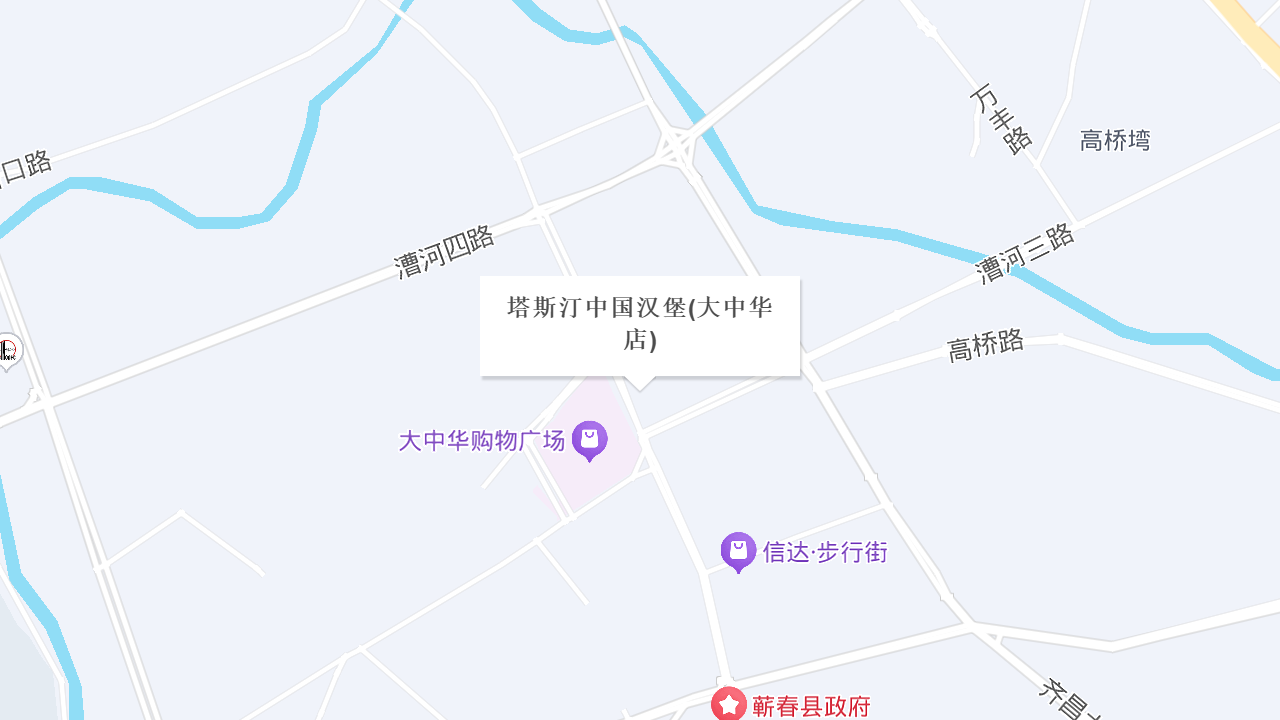 塔斯汀中国汉堡(大中华店)地址
