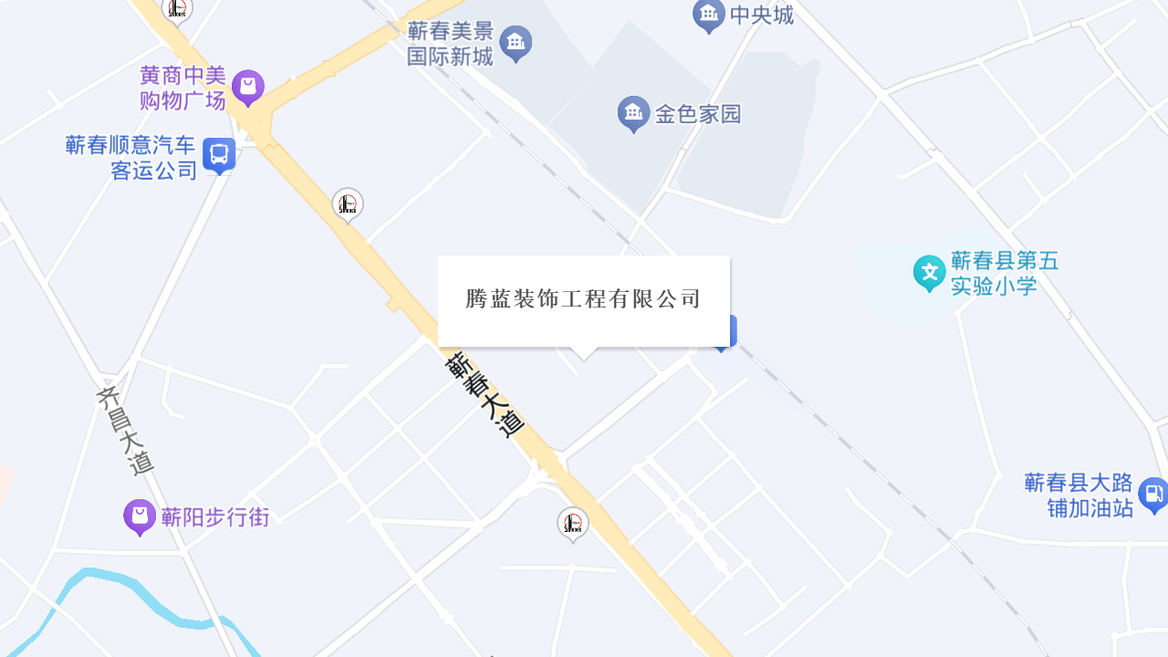 腾蓝装饰工程有限公司地址